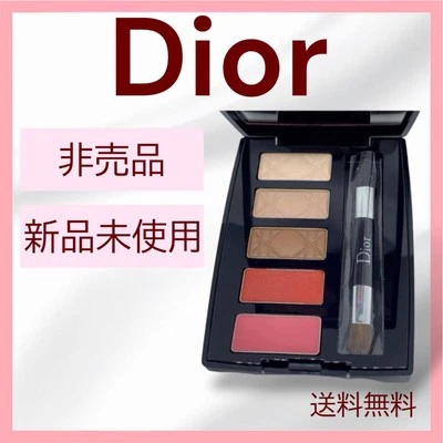 Christian Dior Mini Makeup Palette – Travel-Friendly Face & Eye Colors Luxury - Image 1 of 4