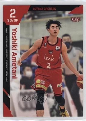 2022-23 BBM BLeague Fast Break 1st Half Yoshiki Ametani #037 - Image 1 of 2