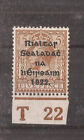 Irland 1922 5d Steuerung T22 MH