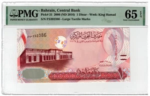 Billete 2023 Bahrein 1 dinar P26 UNC Caballos Árabes Nuevo Firma Clasificado PMG - Imagen 1 de 2