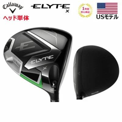 Callaway ELYTE X Driver 10.5deg RH Head Only with Head Cover New - Image 1 of 4