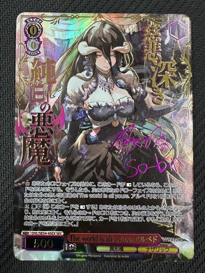 Assinado Weiss Schwarz Overlord Premium Booster OVL/SE54-45EX SEC Albedo - Imagem 1 de 1