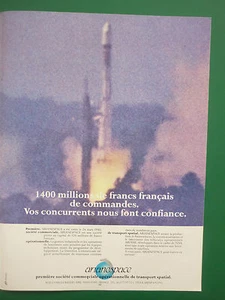 3/1981 PUB ARIANESPACE ARIANE SPACE SATELLITE ESA CNES ORIGINAL FRENCH AD - Picture 1 of 1