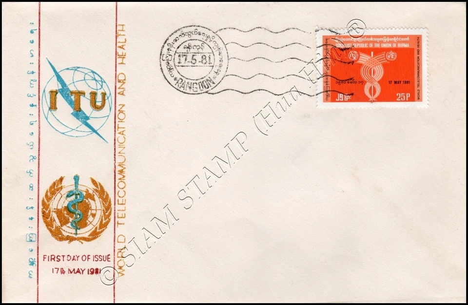 World Telecommunications Day 1981 -FDC(I)-T- - Image 1 of 1