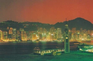 Postcard Hong Kong Night Scene #2 - Picture 1 of 3