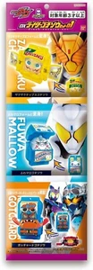 Kamen Rider Gavv DX Rider Gochizo Set 01 Bandai - Imagen 1 de 6