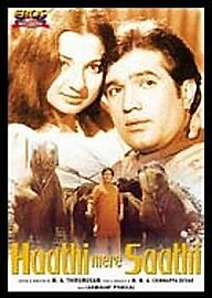 Haathi Mere Saathi (DVD, 2013)