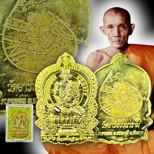 Moneta Bandiera Thai Amuleto LP Kuay Hanuman 2018 Costruzione Commemorativa - Foto 1 di 4