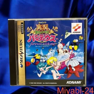 Seltenes Live Talk Parodius Sega Saturn Handbuch enthalten gebraucht - Bild 1 von 4