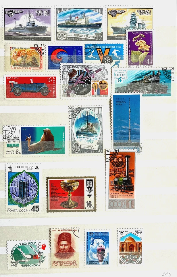Russia Stamps Soviet Union CCCP Lot of 20 Stamps Cold War Era CTO-OG & used /163 - Image 1 of 1