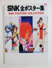 SNK Poster Collection Japanese Book Neo Geo KOF