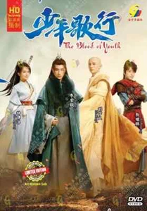 The Blood of Youth - Chinese Drama DVD with English Subtitles - Picture 1 of 3