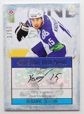 2013-14 KHL Gold Collection Autograph #NKH-A25 Pyotr Khokhryakov 01/50