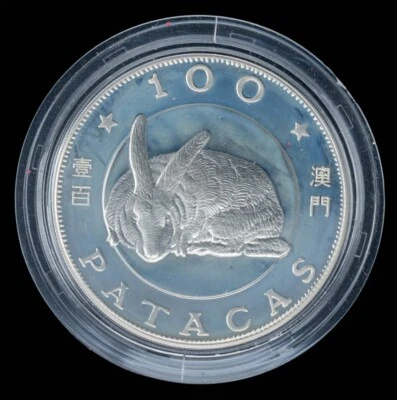 1987 Macau 100 Patacas Proof Rabbit Coin DC-7012 - Image 1 of 2