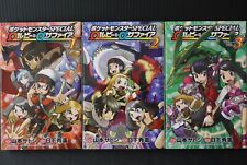 Pokemon Speciale Rubino e Zaffiro Manga Set 1-3, GIAPPONE