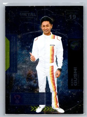 Ken Gushi 2021 SkyBox Metal Universe Champions Real Madrid CF #19 - Image 1 of 2