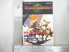 Terra Phantastica Guide Sega Saturn 1997 libro ft26 ver estado