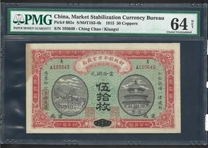 CHINA, MARKET STABILIZATION CURRENCY BUREAU $50 COPPERS P.602e (PMG64) FROM 1915 - Picture 1 of 2