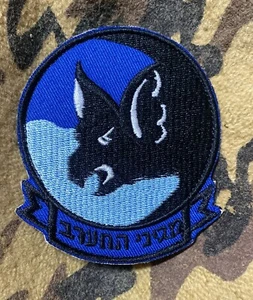 Israel IDF Air Force the Eurocopter AS565 Panther"Bat" helicopter squadron Patch - Picture 1 of 1