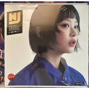 New Jeans: How Sweet Album HANNI Version TARGET exclusive - Imagen 1 de 2