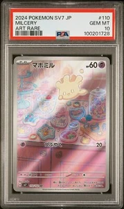 PSA10 Milcery 110 Art Rare 2024 Pokemon Japanese Sv7-Stellar Miracle マホミル AR - Bild 1 von 2