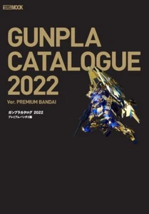 Gunpla Catalogue 2022 Premium Bandai Edition Hobby Japan MOOK Book Magazine - Bild 1 von 2