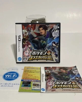 Pokemon Conquest Nintendo DS Japonés Completo JPN Vendedor Canadiense Foto 1 de 4