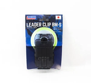 Meiho Leader Clip BM-S (53 x 92 x 37 mm) (6136) - Picture 1 of 5