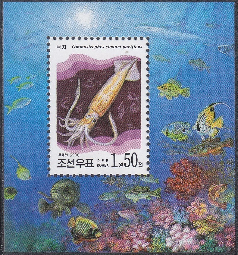 Korea - 2000 - MNH - (SS 468) Fish - Squid - Image 1 of 1