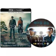 Korean Drama Decision to Leave 4K Blu-Ray Free Region English Subs Boxed