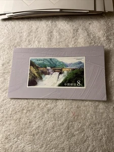 CHINA-SC.3144—-LOT OF 1-SOUVENIR SHEET -MNH-# 209 - Picture 1 of 1