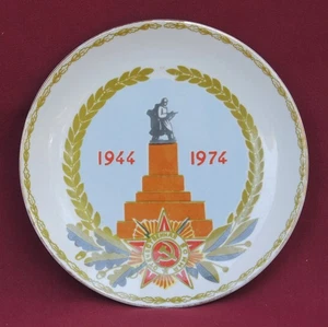 Antigua placa de pared de porcelana de la URSS monumento al soldado de la Segunda Guerra Mundial ORDEN Guerra Patria// FIRMADA - Imagen 1 de 5