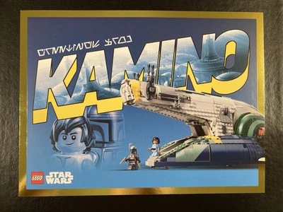 Tarjeta promocional postal exclusiva de la tienda LEGO Star Wars Kamino USC Jango Starship Foto 1 de 4