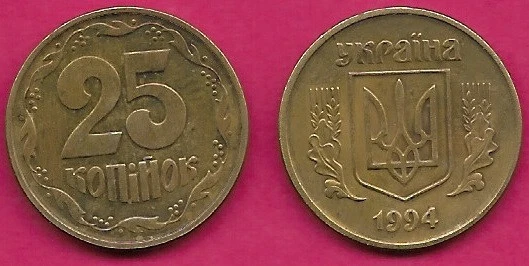 UKRAINE 25 KOPIYOK 1994 XF VALUE WITHIN WREATH,BERRIES IN WREATH ARE SOLID,NATIO - Image 1 of 1