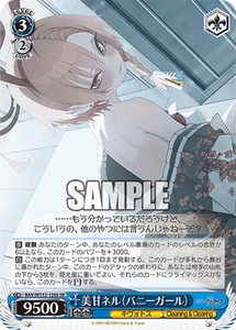 Weiss Schwarz BAV/W112-126S Mikamo Neru (Bunny) SR Folie Blue Archive - Bild 1 von 2