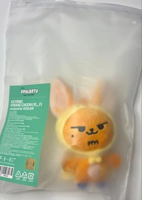 TXT Purbaetu Initial Fanchun Keyring - Image 1 of 2