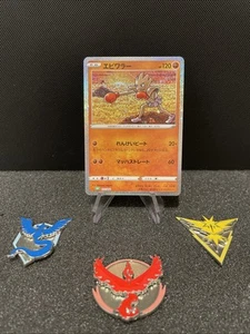Hitmonchan 012/032 Pokemon TCG Classic: Venusaur Holo (Japanese) - Picture 1 of 2