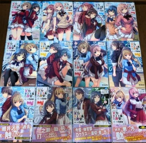 Classroom of the Elite Vol.1-12 Último conjunto completo de cómics manga KADOKAWA - Imagen 1 de 3