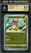 BGS 9.5 ⭐️ Pokemon Raichu 004 Golden Box 25th Anniversary Reverse Japanese Card