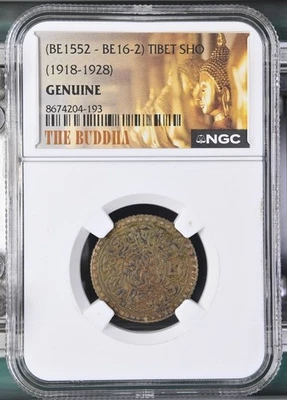 BE 1552(1918-1928) TIBET SHO NGC Genuine - Image 1 of 2