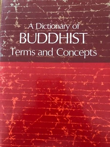 Nichiren Shoshu Inst Dictionary of Buddhist Terms & Concepts 1st Edition 1983 - Bild 1 von 2