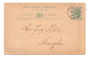 HONGKONG 1901 QV 1c KARTE GEBRAUCHT SHANGHAI - Bild 1 von 2