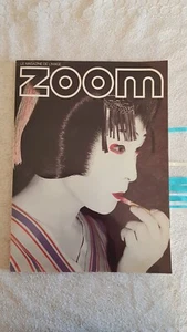 ZOOM N°96 1982 SPECIAL JAPON WASHIO SHIOTANI SUDA ISHIOKA KAWAI TOMINAGA CINEMA - Picture 1 of 18