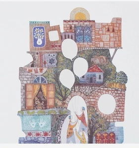 Amram Ebgi, Limited Edition Etching "Children With Balloons at Safat", 178/200 - Picture 1 of 3