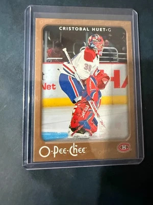 Cristobal Huet - Image 1 of 2