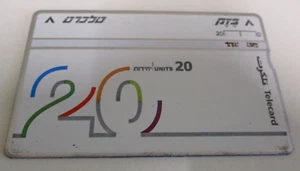 Telecard - Pre-Paid Phone Card - 20 Units - Bezeq - Telco Israel - Used - 1990s - Picture 1 of 3