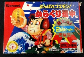KONAMI Ganbare Goemon! Karakuri Dōchu Famicom