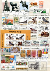 Sammlung / Lot Israel - aus 1984 - 1985 o  -  Tabs  ( 41321 ) - Bild 1 von 1