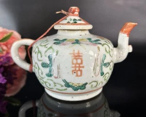 Antique Chinese Export Famille Rose Teapot Late Qing c19thC - Picture 1 of 18