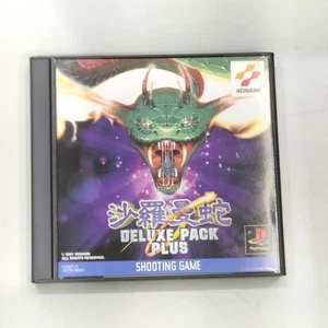 KONAMI VX057-J1 Saloman Snake PACK DE LUJO PLUS - Imagen 1 de 5